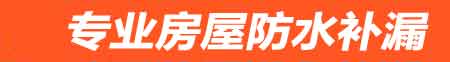 铁岭清河卫生间漏水检测
